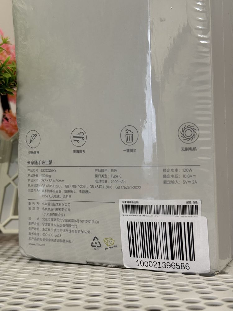 Пилосос Xiaomi Mijia Vacuum Portable Cleaner для авто дому техніки