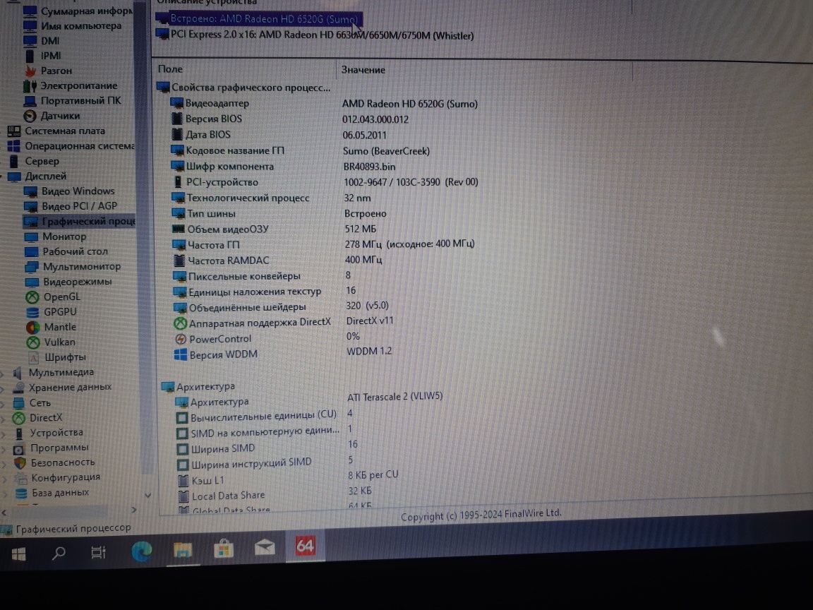 15,6" hp dv6-6149sf(a6-3410 4*1.6, video 6750m 1gb, 8 ddr3,