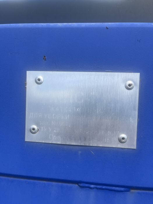 Соняшникова жатка ЖСН - 7,4