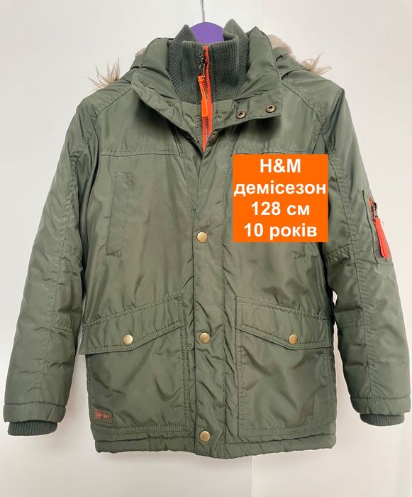 Куртка аляска єврозима h&m 128 7-8 років