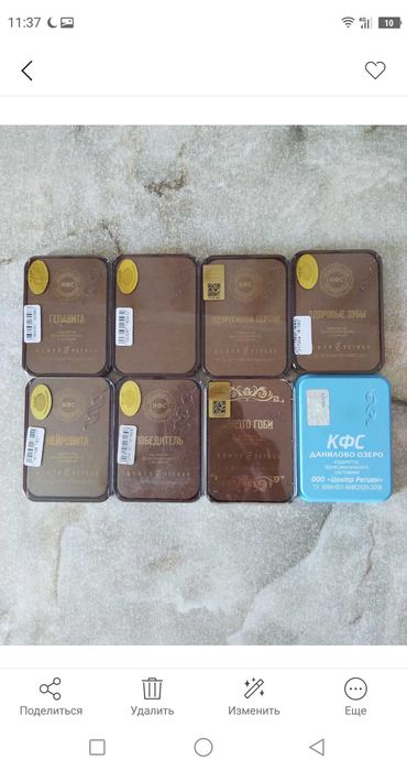 КФС-пластины Кольцова