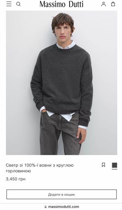 Свитер Massimo Dutti 100% шерсть