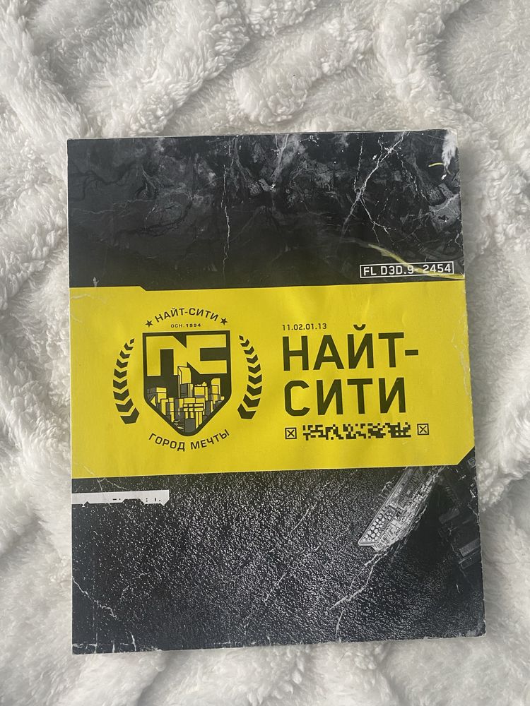 Гра на Ps4 Cyberpunk