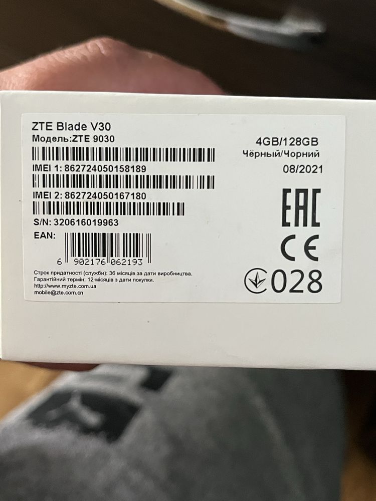 ZTE BLADE V 30 4/128 NFC