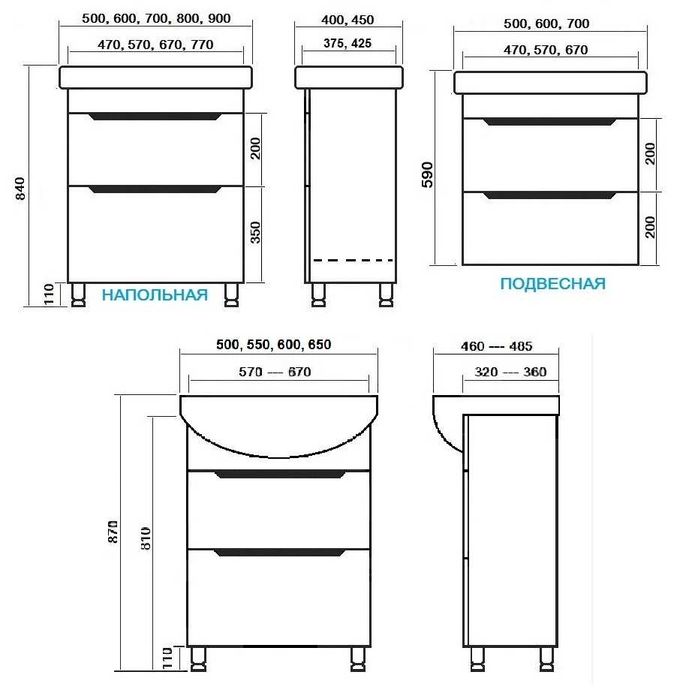 Умывальник (раковина) в комплекте с тумбой в ванну. Ширина 50...80см.