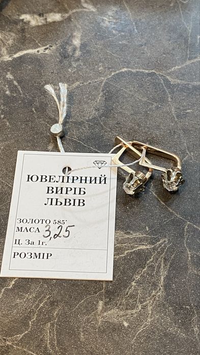 Сережки Кульчики