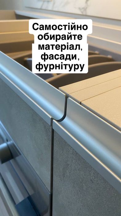 Мебель своими руками