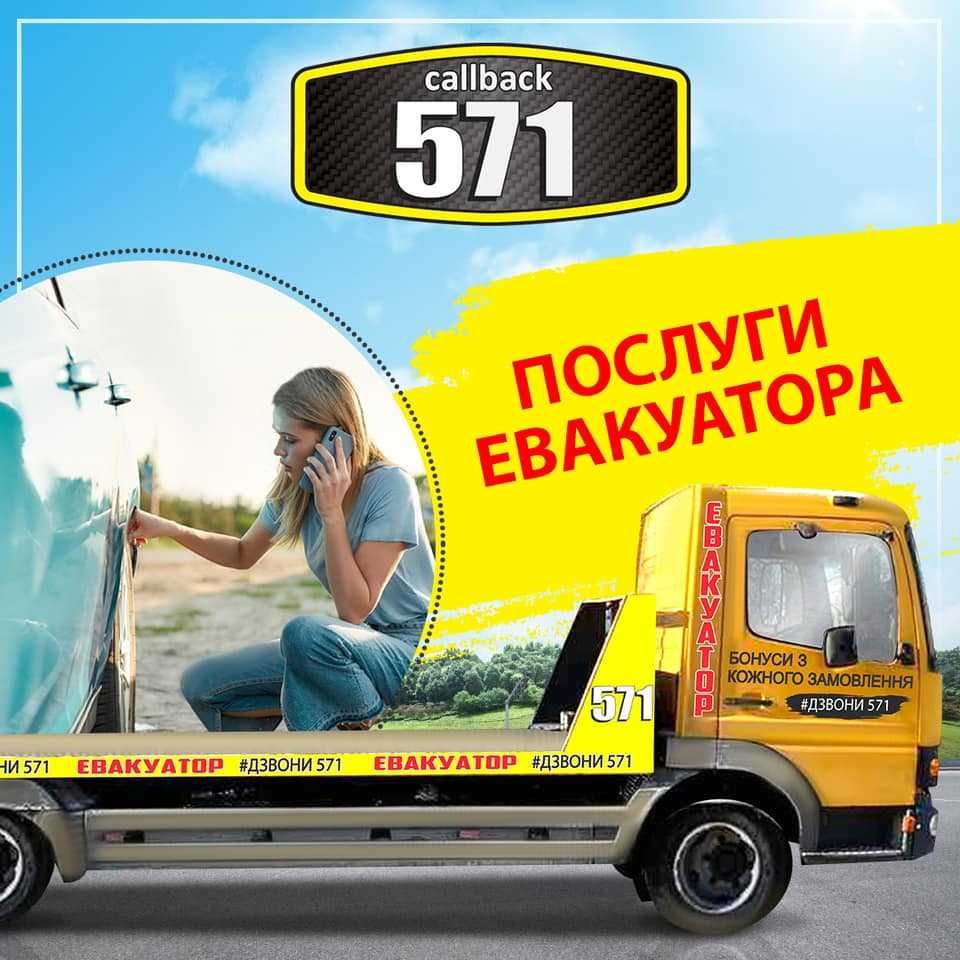 ЭВАКУАТОР из Германии в Киев | Доставка Авто из Портов Европы.