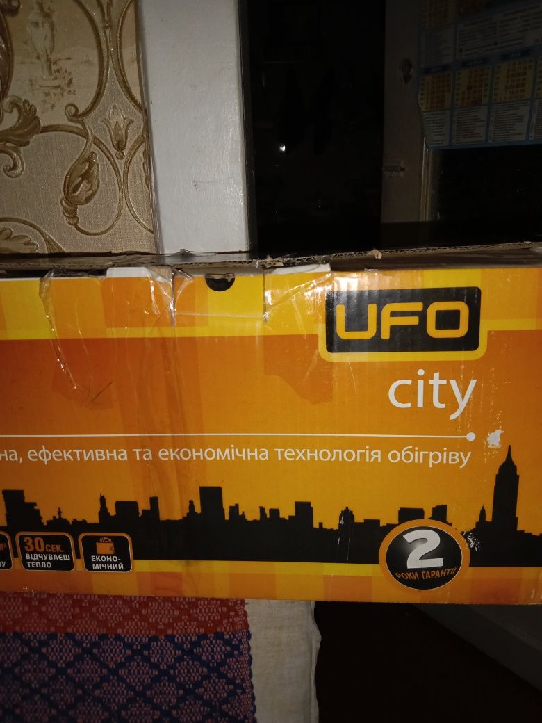 Продам UFO турция 1.7 клв. Новое