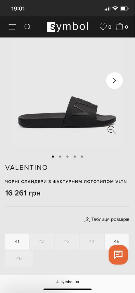 Шльопанці Valentino 44