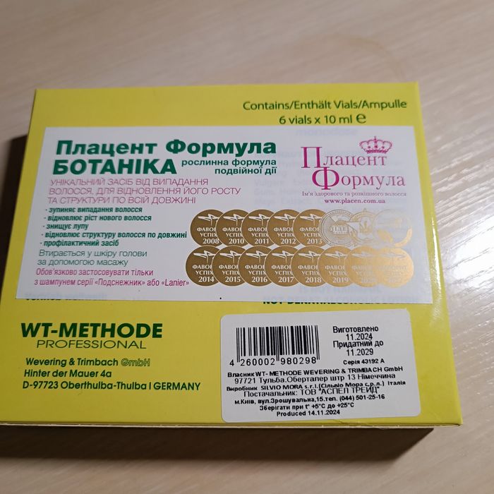 Засіб проти випадіння волосся Плацент формула засіб для росту волосся