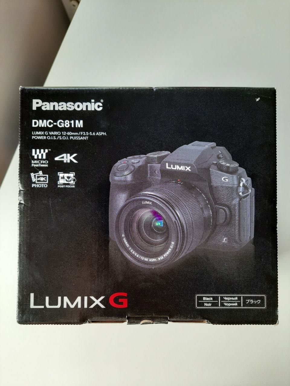 Panasonic lumix  G81M