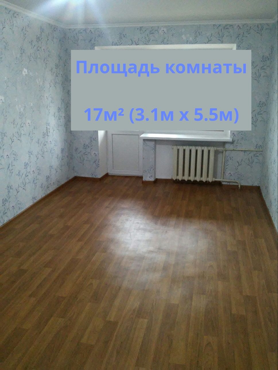 Продам 1 к/к от хозяина.пр.Богоявленский-Космонавтов