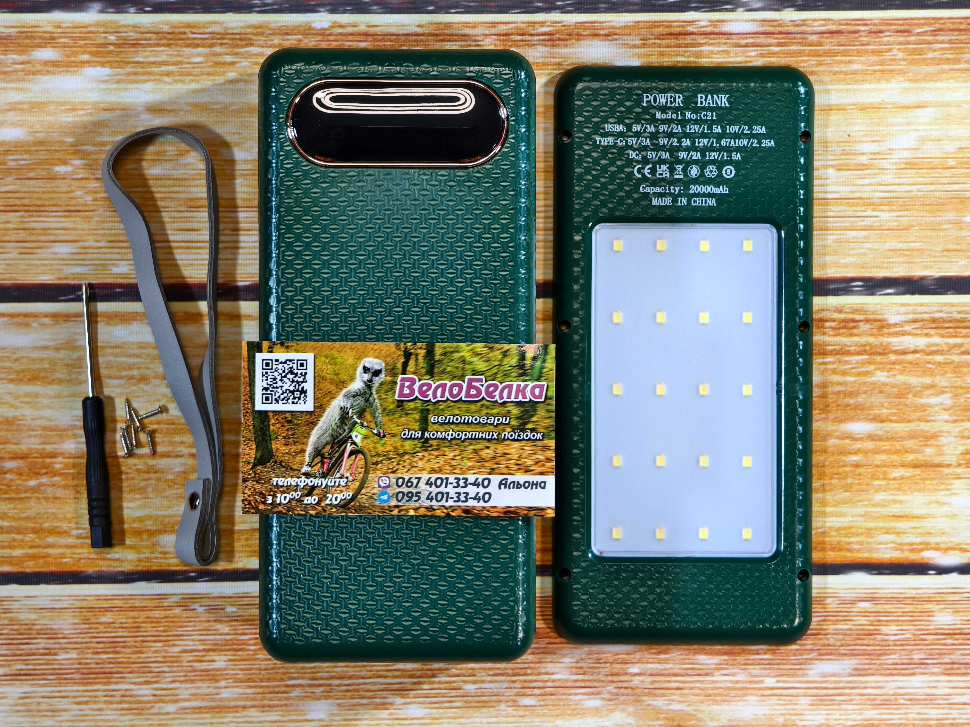 Корпус павербанк 18650 powerbank акумулятор PD ліхтар DC 5.5 роутер