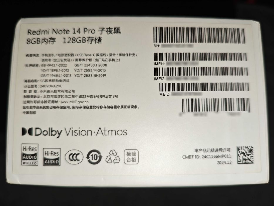 Стан нового Xiaomi Redmi Note 14 Pro 5G CN 128 ГБ/8 ГБ Повний комплект