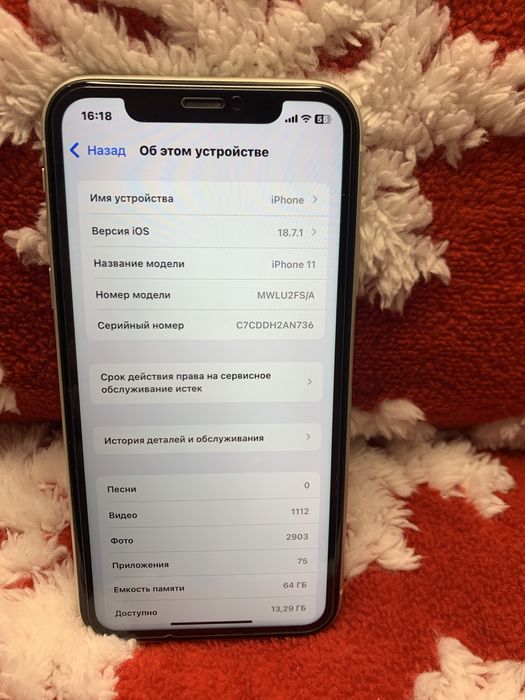 Iphone 11 white 64 gb мобільний телефон