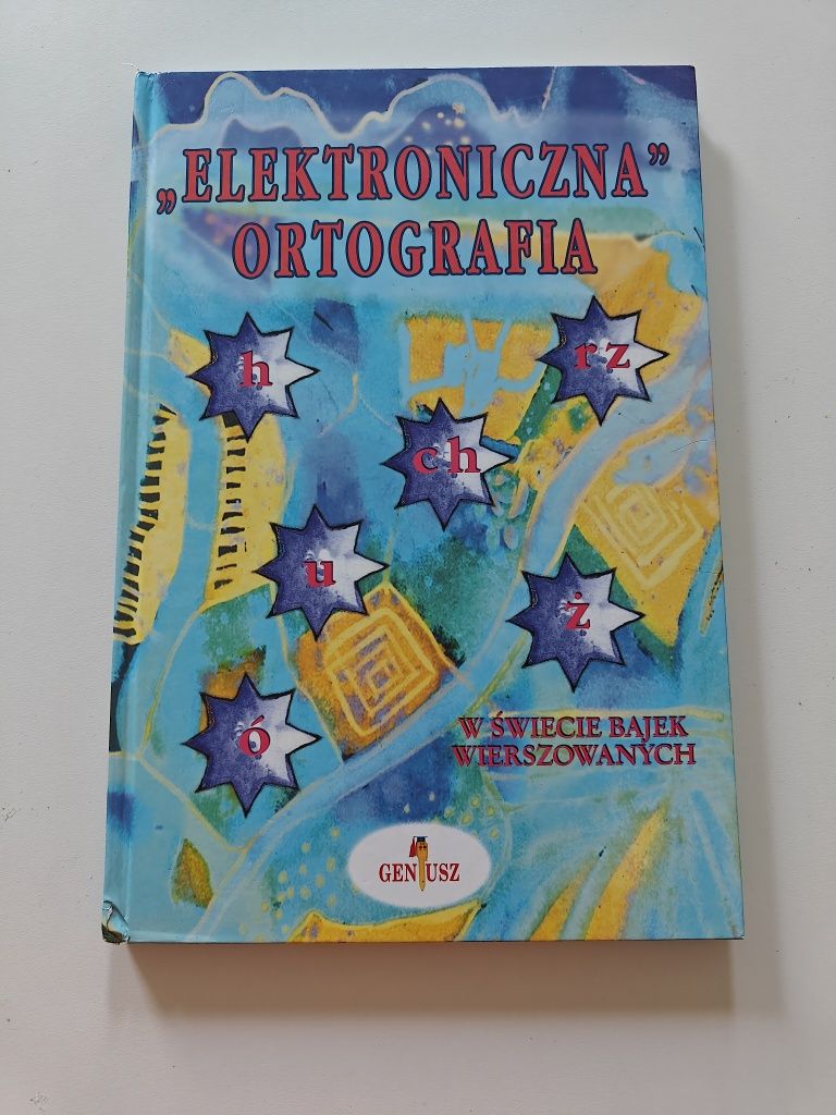 "Elektroniczna" ortografia