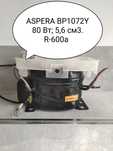 Компрессор Danfoss , Zel, Embraco