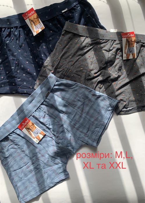 Труси-бокери для чоловіків Cornette Prime та Authentic