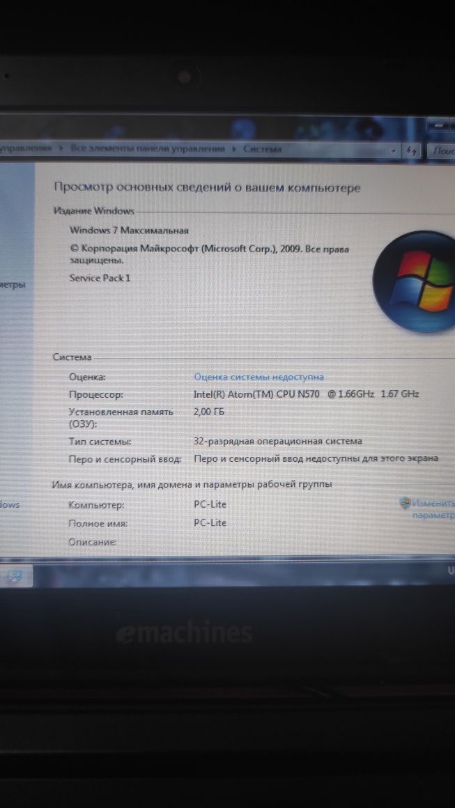 Нетбук eMachines 355-N571G32lkk, діагональ 10.1"