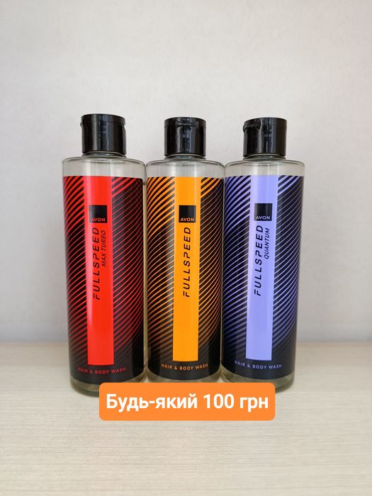 Avon Full speed фул спід.