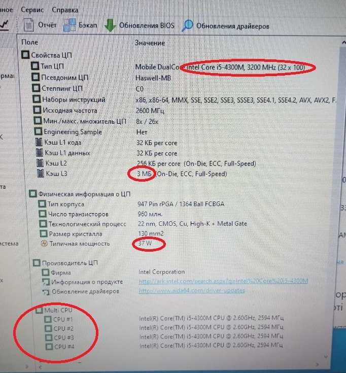 Офісний Lenovo \ 15.6" HD\ Intel i5-4300\ 8-16 ddr3\ ssd new\ 3 годин