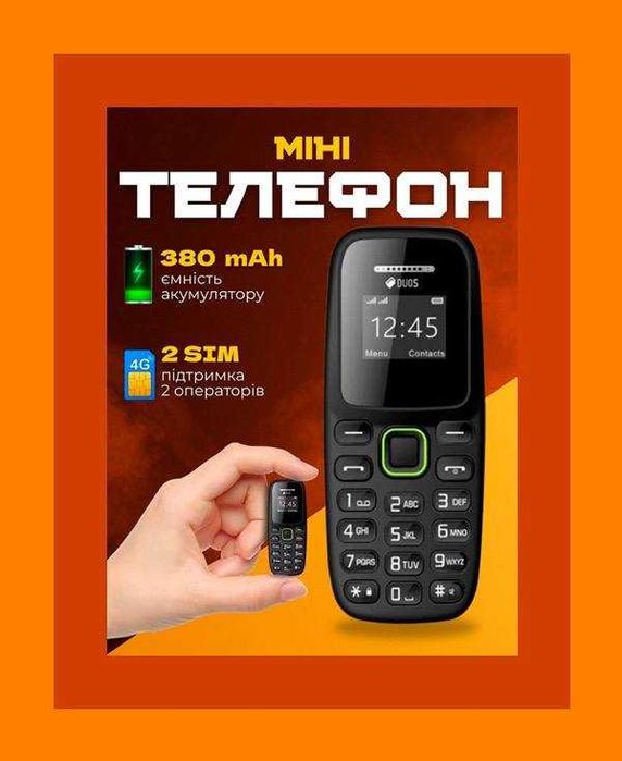 Мини телефон / Мобильный телефон маленький как зажигалка