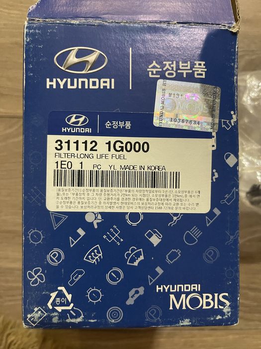 Паливний фільтр на Hyundai/Kia 31112-1G000