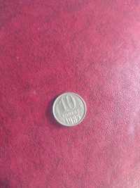 Монета 10 копеек 1985 года.
