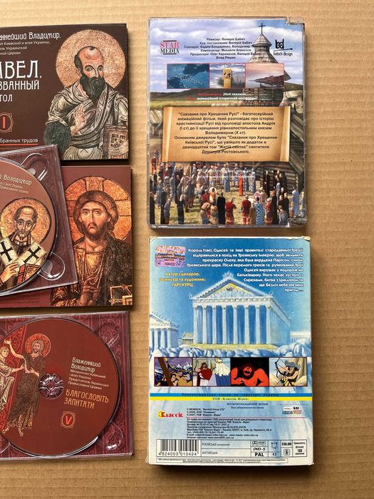 Цікаві мультики на DVD + інші пізнавальні диски! - У відмінному стані!