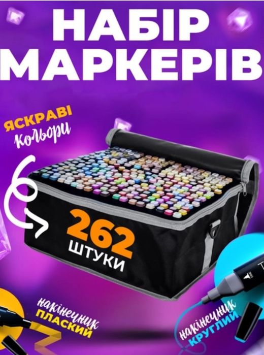 Кольорові двухсторонні Sketch маркери ,набори акрилові та доя творчост