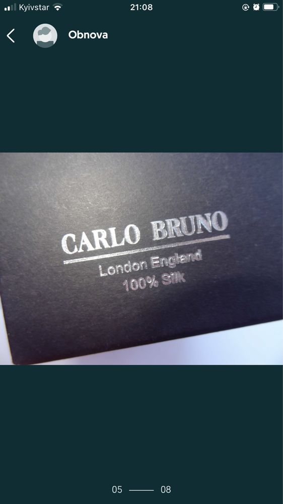 Подарунковий набір Carlo Bruno London England