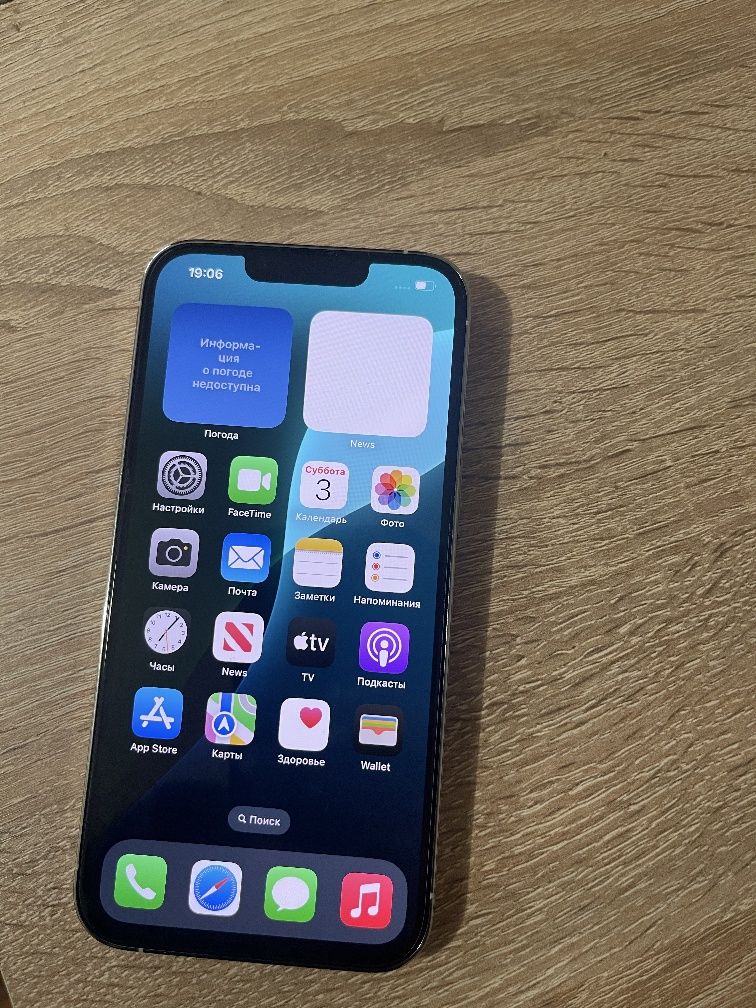 IPhone 13 pro 512gb neverlok