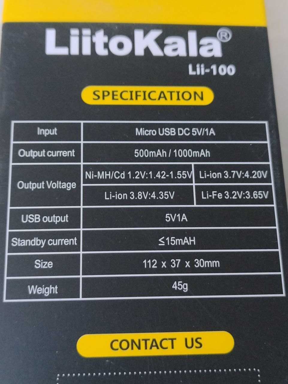 Зарядка Liitokala Lii-100 с функцией повербанка