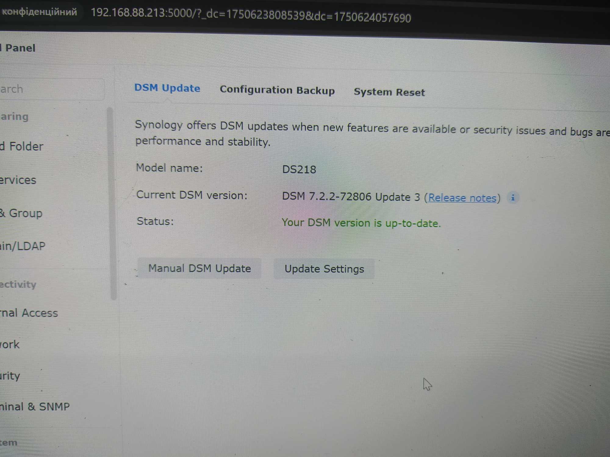 Мережеве сховище Synology DS218 NAS