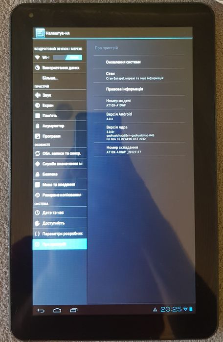 Планшет Ipad A1395 16gb,ARTVIEW AT-10X-A10WP,Pentagram Quadra 7 Ultra.