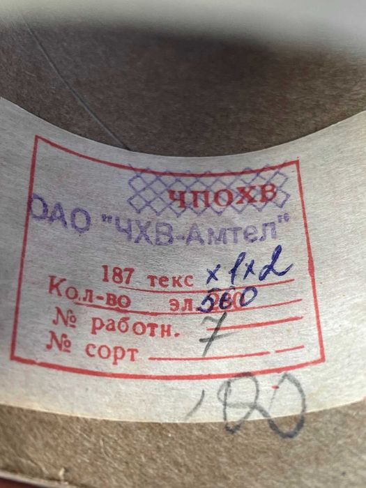 Полиамидная нить, для высоких температур