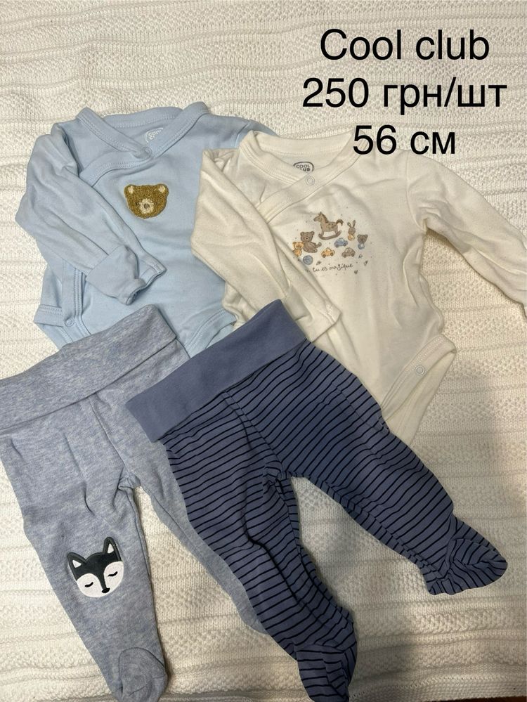 Одяг для малюка 50-56 см