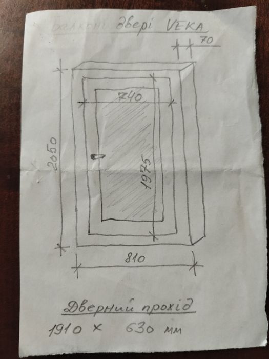 Метало пластикові двері з коробкою дуже якісні.