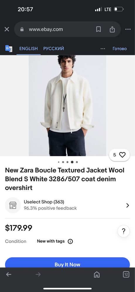 Мужской бомбер Zara
