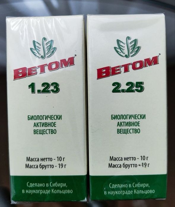 Ветом капли 1.23, 2.25 пробиотики