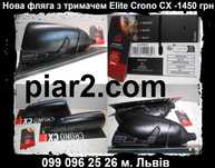 Засіб Nutrixxion Recovery Orange апельсин 700 грамів відновлювальний