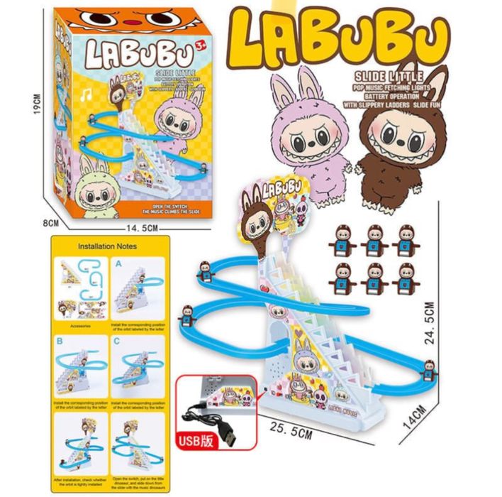 Лабубу з гіркою !!!