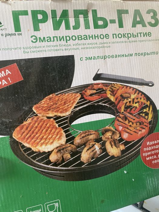 Газовый гриль в идеальном состоянии