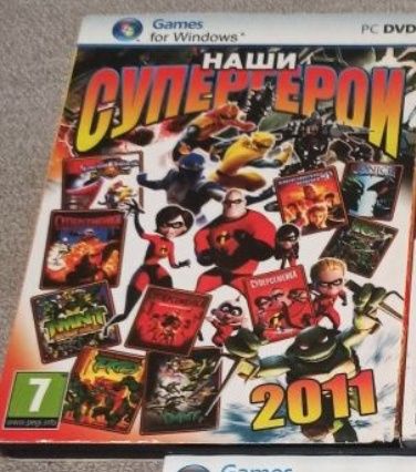 Комплект дисків з іграми для ПК-10 штук