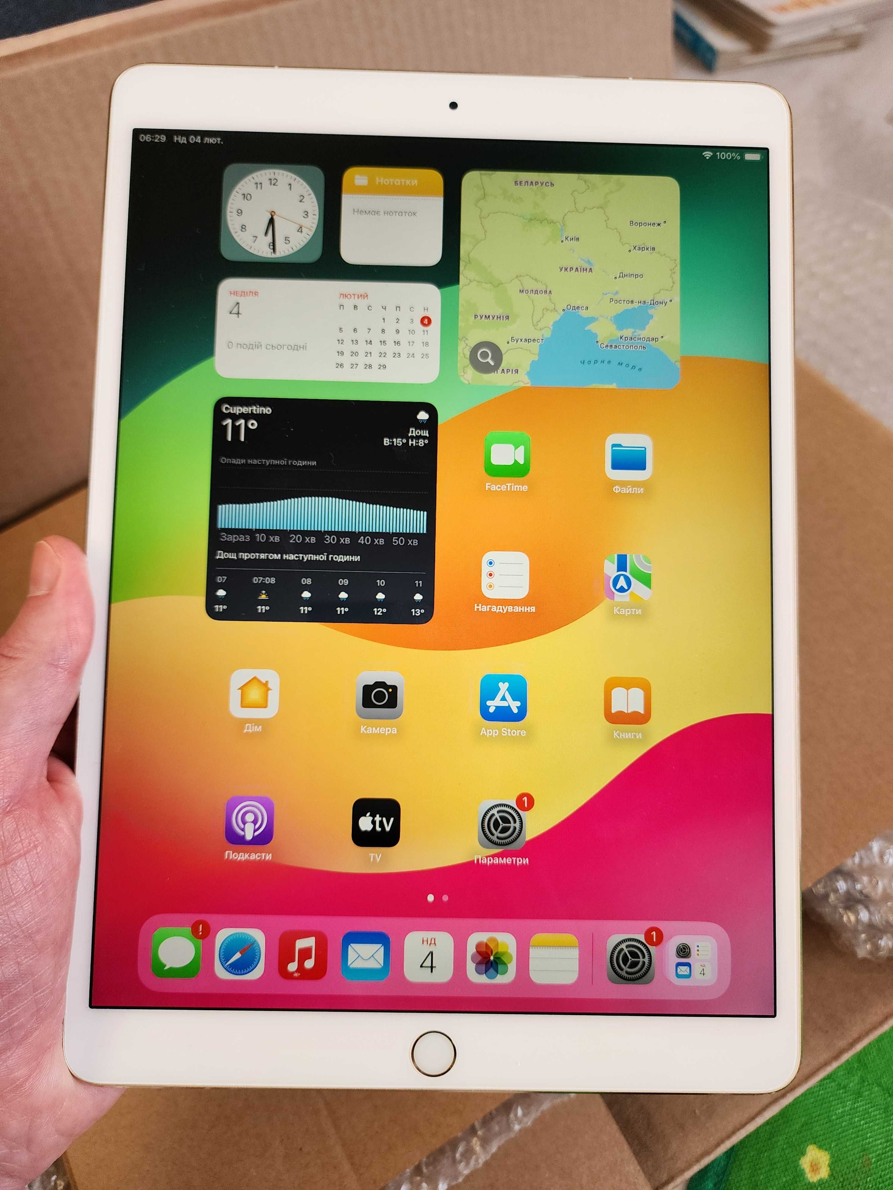 Apple iPad Pro 10.5 Wi-Fi + Cellular 256GB Space Grey (MPHG2) A1709