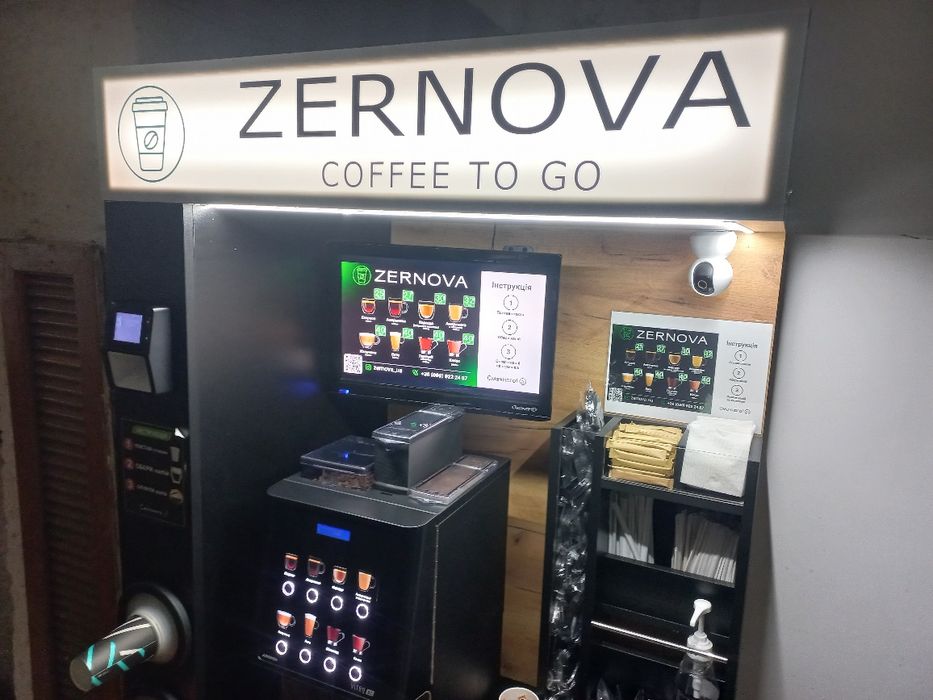 Продається кавярня самообслуговування