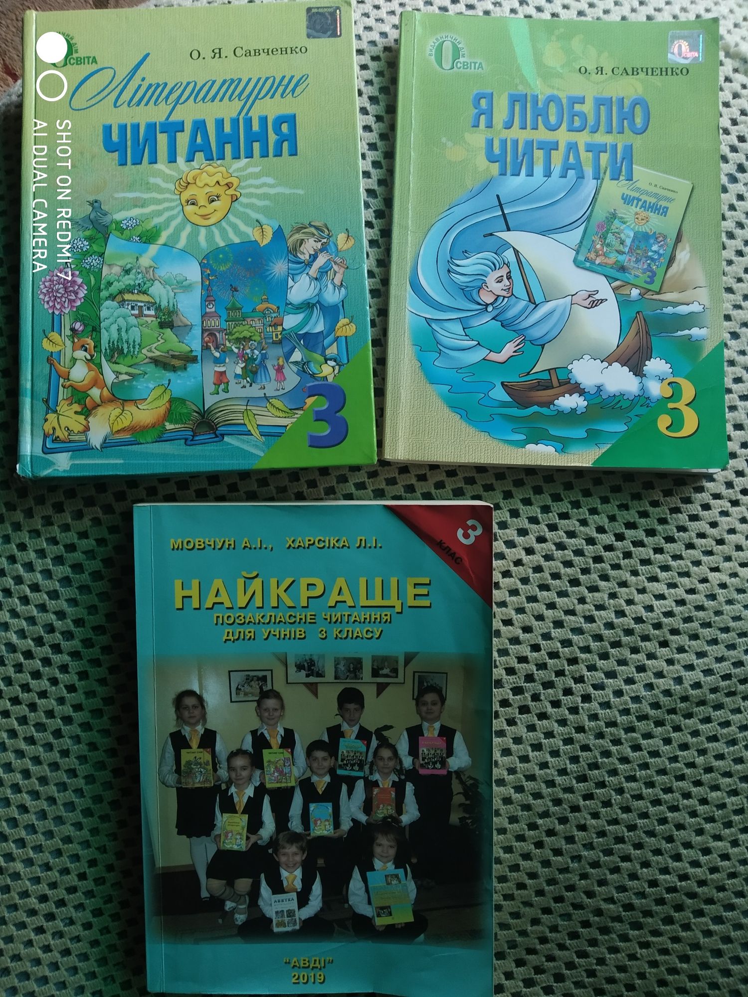 Продам книжки 3клас