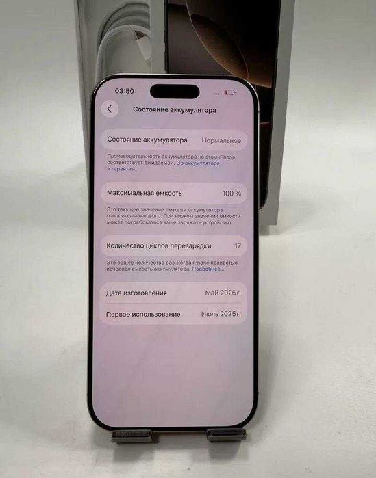 iphone 16 pro 128 gb