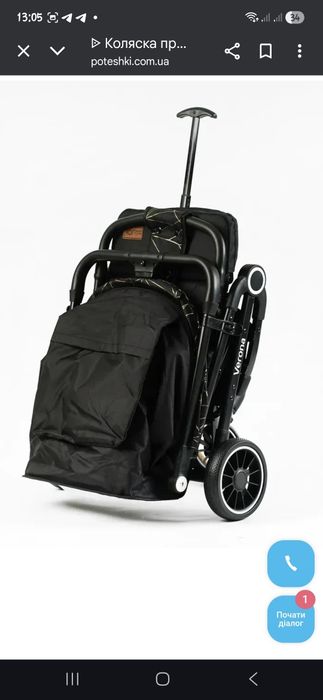 Продам прогулянковий візок Joy Verona, прогулянкова коляска